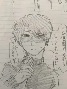 Profile image of トオル