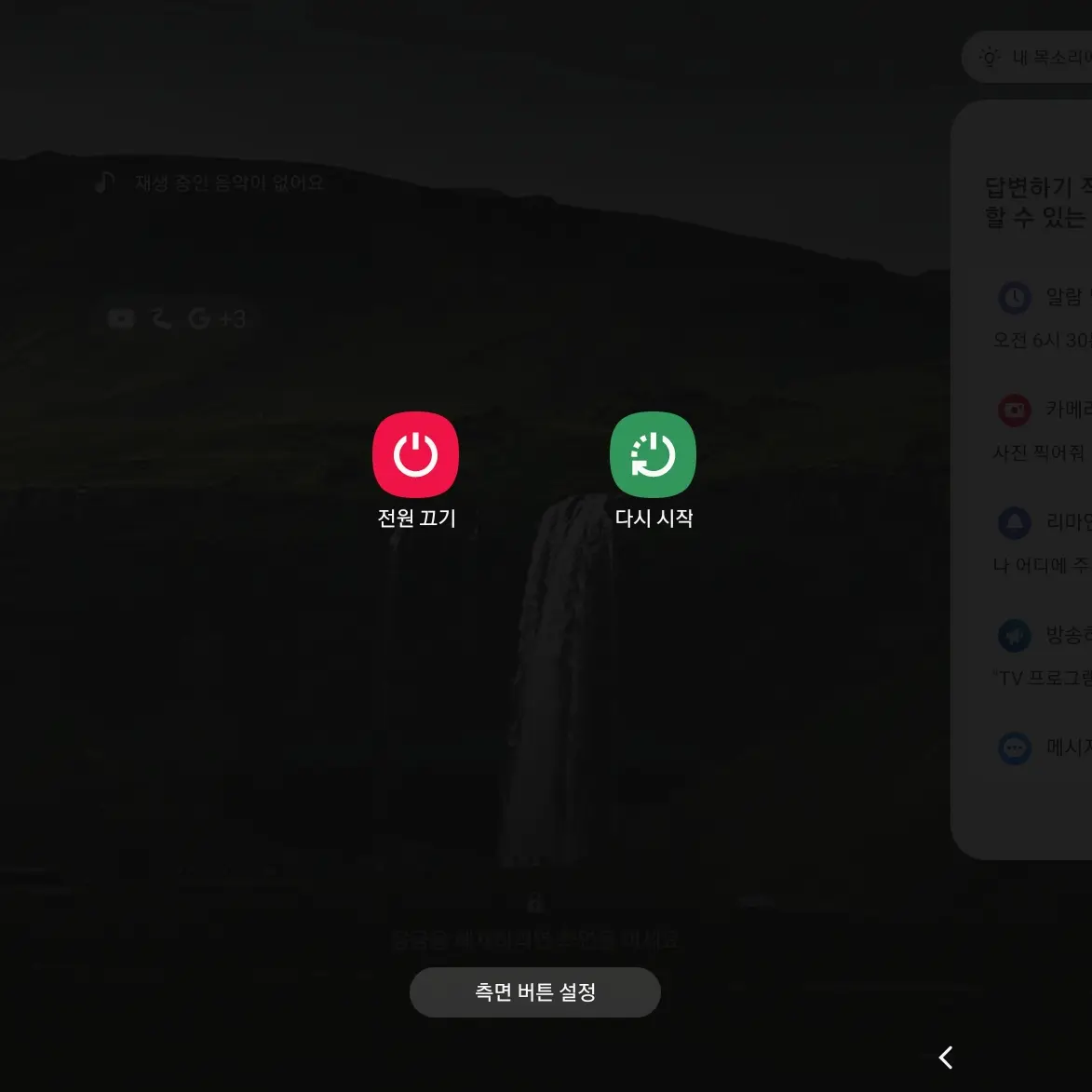 PickyTaxi1378의 테무에서 산 마크