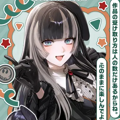 Profile image of 儒烏風亭らでん