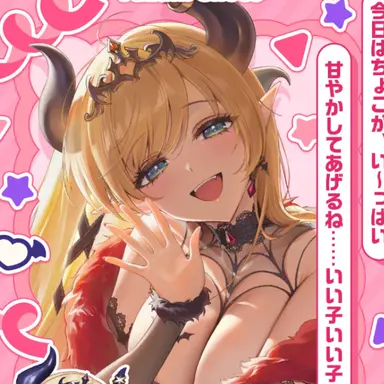 Profile image of 癒月ちょこ
