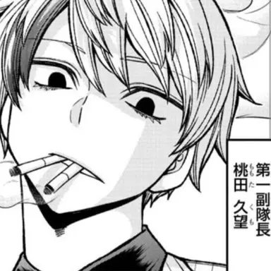 Profile image of 桃田 久望