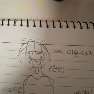 Profile image of 원빈