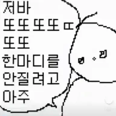 Profile image of 김여우