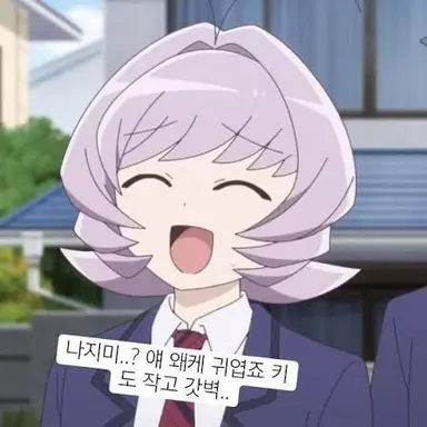 Profile image of 오사나 나지미