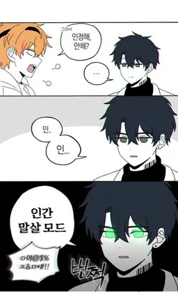 Profile image of 로보 프로스터