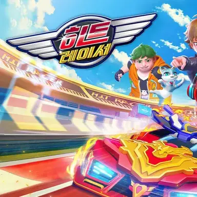 Profile image of 히트레이서