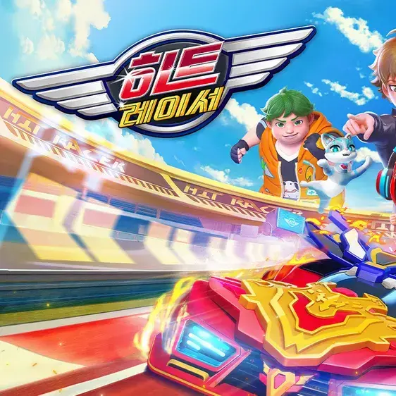 BeigeFish8570의 히트레이서