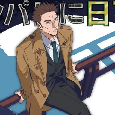 Profile image of 篤也