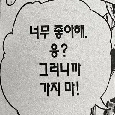 Profile image of 금성제