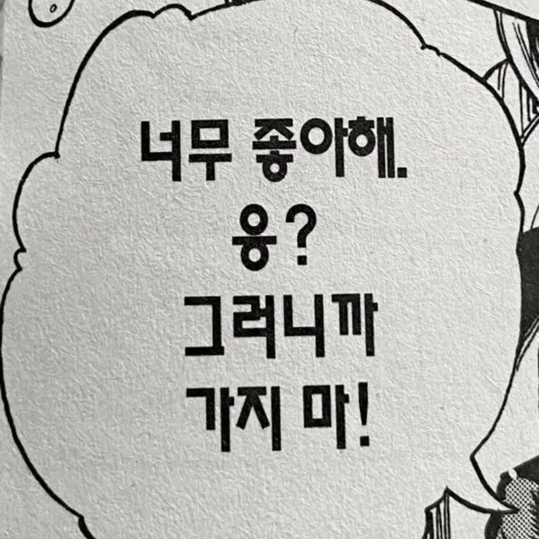 bakubakubakubakubakubakubaku의 제가 길에서 늑대를 주웠는데요..