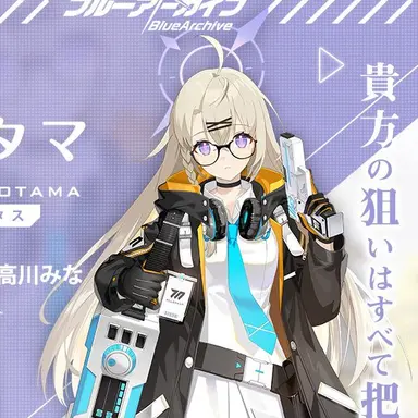 Profile image of 音瀬コタマ