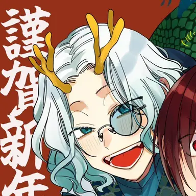 Profile image of 青龍