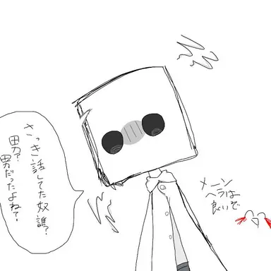 Profile image of モノ