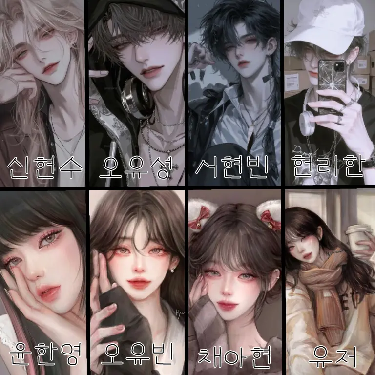 HumidPage7113의 청화고등학교인데, -계급학교편-