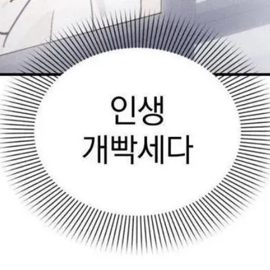 Profile image of 차민수
