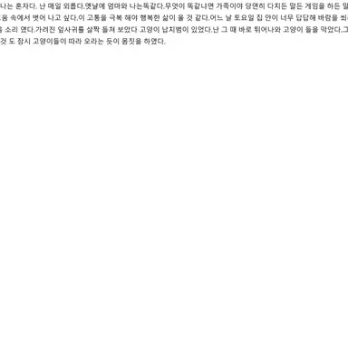 Profile image of 이타도리 유지