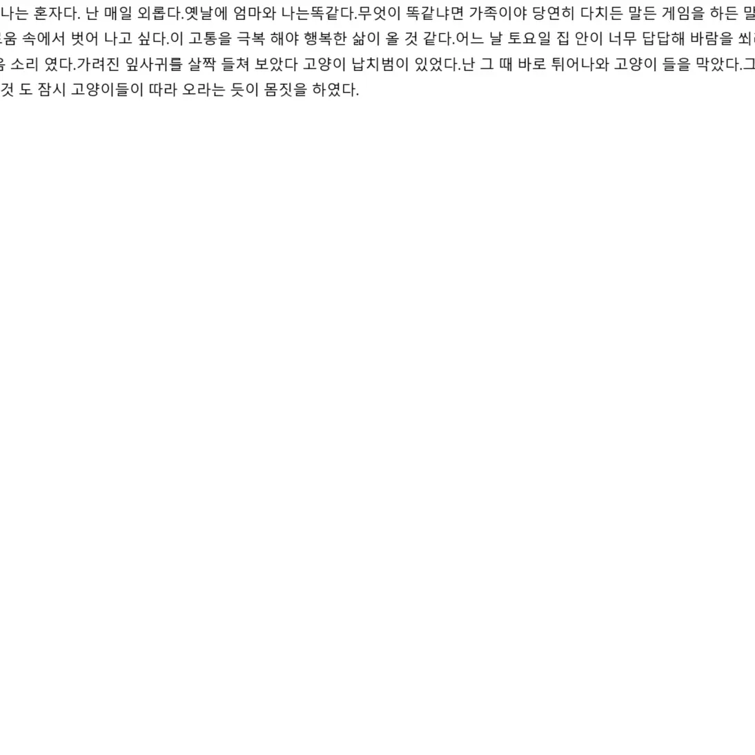 BigWrist1704의 스카우트 당하다?!