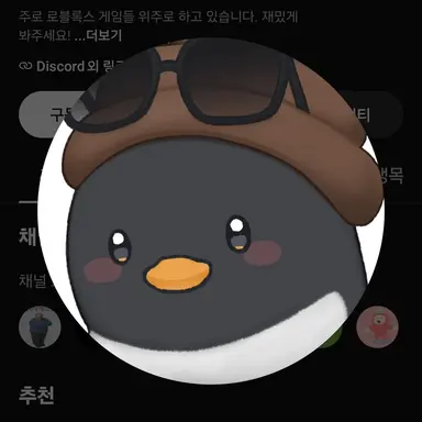 Profile image of 이핑구