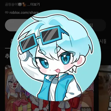 Profile image of 곰숭