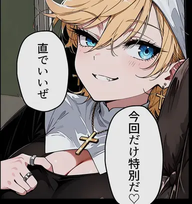 Profile image of カレン