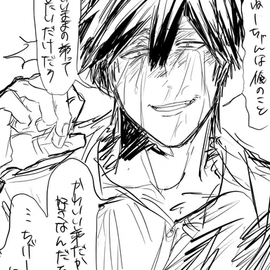 Profile image of 冬樹