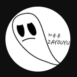 Profile image of 자유유