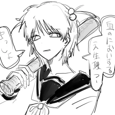 Profile image of チハル