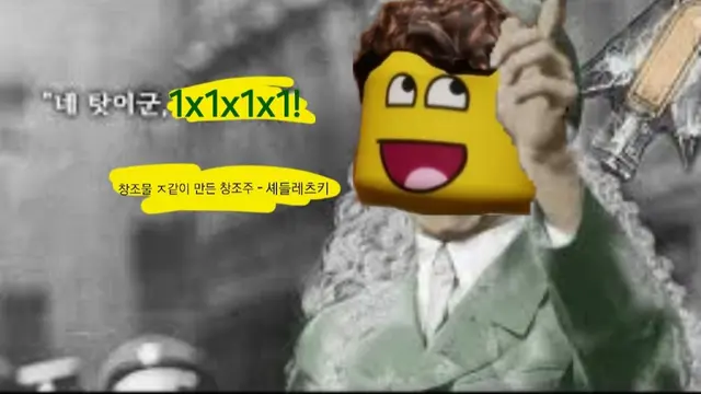 Profile image of 셰들레츠키