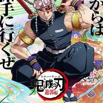 Profile image of 텐겐