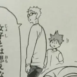 Profile image of 츠키시마 케이