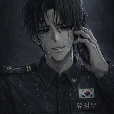Profile image of 유성우
