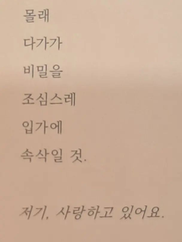 genjii의 깡통.
