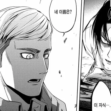 Profile image of 엘빈 스미스