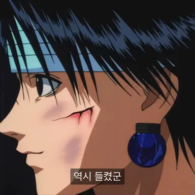 Profile image of 클로로