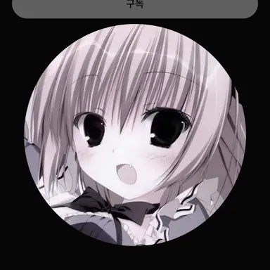 Profile image of 우사