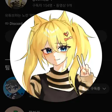 Profile image of 솜이