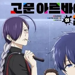 Profile image of 시우