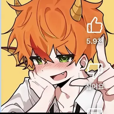 Profile image of 용과맨