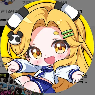 Profile image of 홍챠