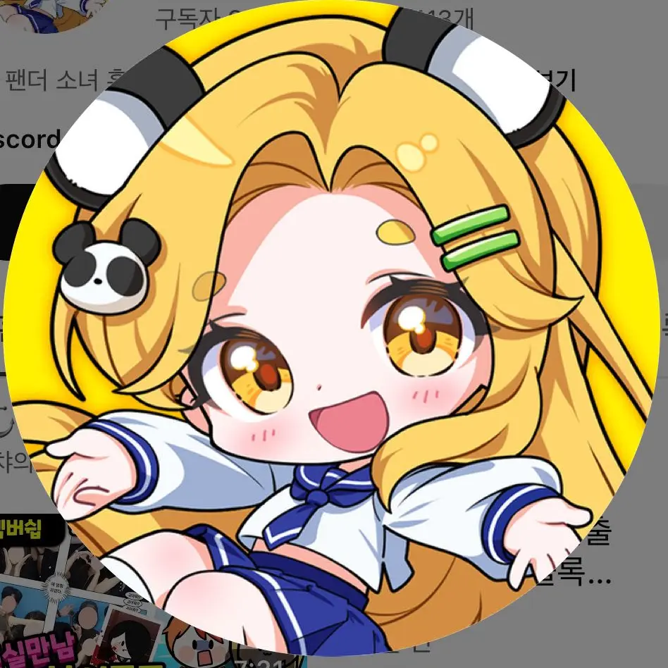 LeftBack6105의 당찬…?(당신은 슈아+여우 있음!)