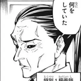 Profile image of 禪院扇