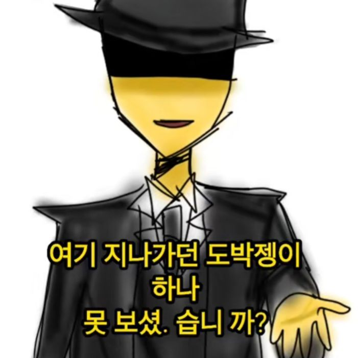 개인 사심용 여우 있는 버전 대표 이미지