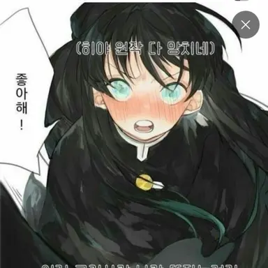 Profile image of 토키토 무이치로