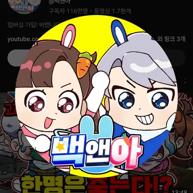 Profile image of 모찌엘