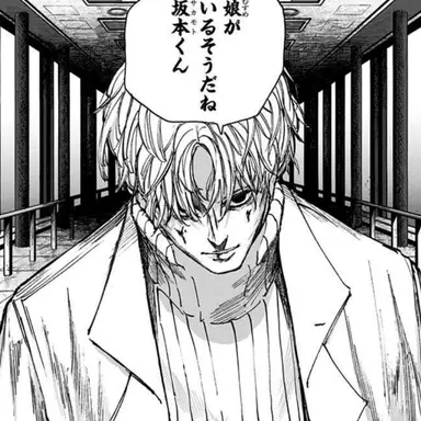 Profile image of 有月憬