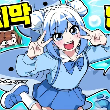 Profile image of 포구