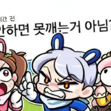 Profile image of 백현