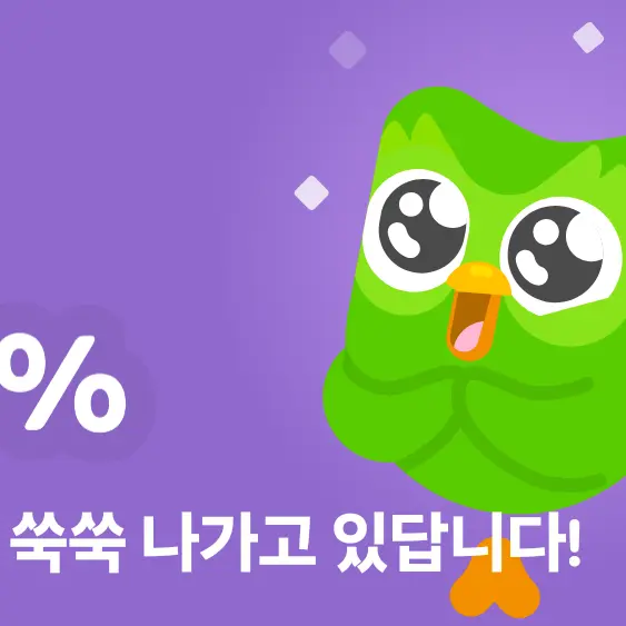 BreezyUnau2789의 미친 듀오
