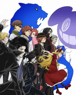 Profile image of 文スト