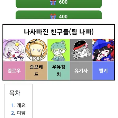 Profile image of 해설사